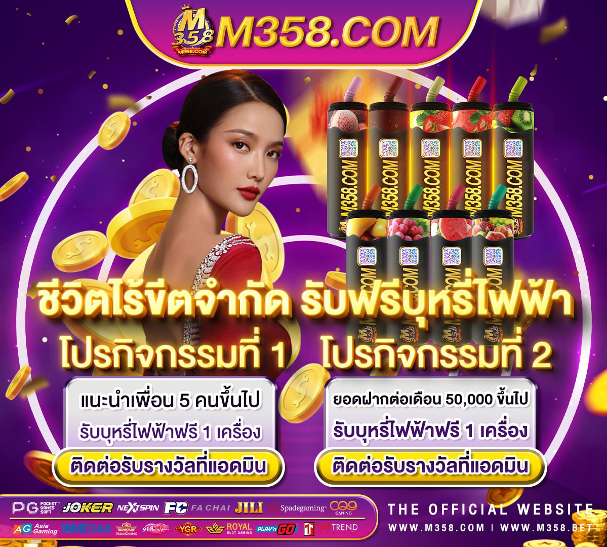 casino online โปร โม ชั่ น